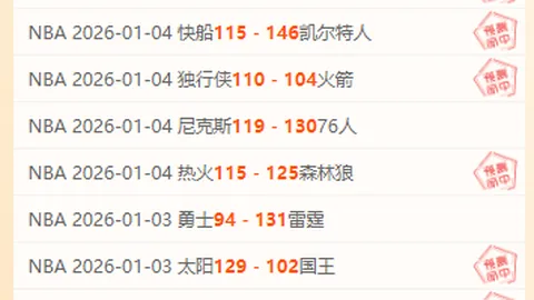 阿斯拉尼赞今夜狂欢，劳塔罗表现卓越，领袖气质熠熠生辉。