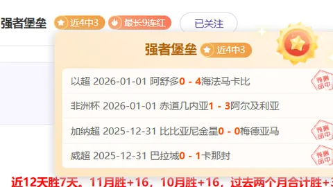 激情英伦，布莱顿主场烽火燃情！数据分析揭示，胜利之心跃然纸上！