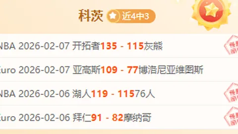 🔥切尔西迎战莫雷坎比：恩昆库、内托首发，帕尔默、桑乔备选