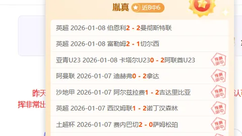 “曼联备战世界杯大揭秘：22名球员蓄势待发，三名球星争夺附加赛资格！”