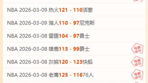 21分钟绝杀！古斯托精准直塞，帕尔默复出身价尽显，切尔西1-0领先开赛惊魂！