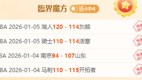 王雅繁挺进澳网女单第二轮