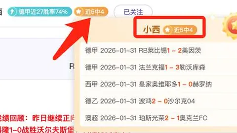 狼堡名将加盟奥格斯堡，健康体检达成协议至2027年