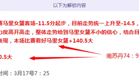 詹眉缺席湖人负于森林狼 布朗尼全场出手6次仅中1球
