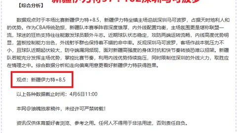 荷兰队史德佩平局纪录紧追阿贝-伦斯特拉
