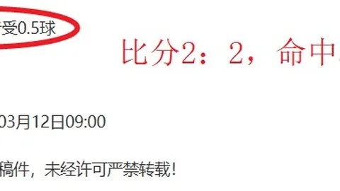 周二008国际赛分析：阿尔及利亚对决乌拉圭专家推荐