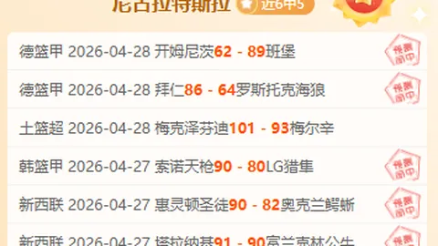 “传奇后卫解密：哈兰德欲攀登梅罗巅峰，征程挑战重重如迷宫！”