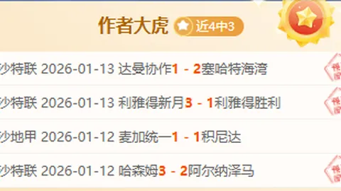 意大利依靠巴雷拉妙传1-0领先德国，托纳利射门锁定胜利