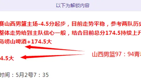 国王杯巅峰对决：蜘蛛侠般神技定胜负！巴萨对马竞首回合战平4-4