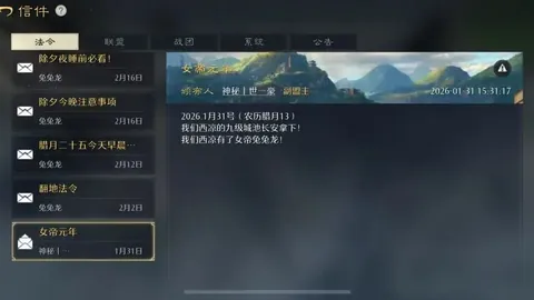 中国体育强国征程：2025年度十大新闻热点剖析