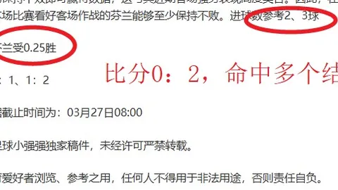 王钰栋父欲送子赴德深造，20岁后海外征途更坎坷