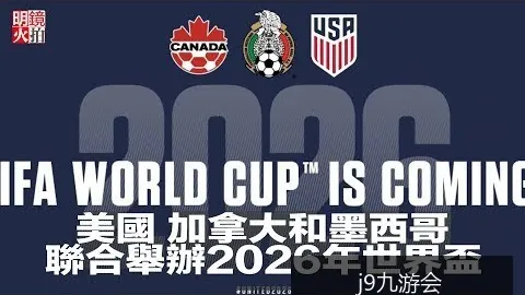 世界杯买球j9九游会官网：阿根廷险胜，晋级八强！