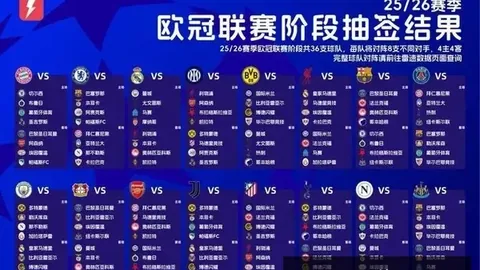 梅西助攻两球，巴黎圣日耳曼逆转战胜马赛取得三分