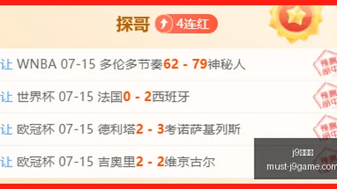 9九游会 152332 9